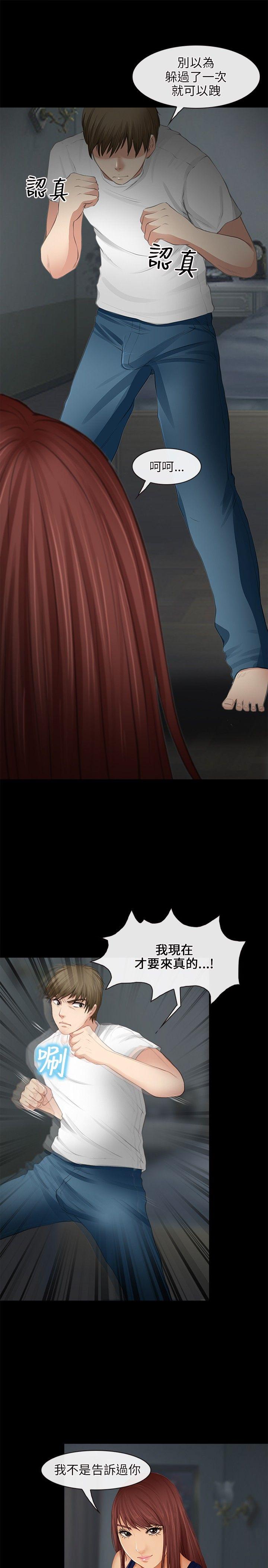 第 26 话