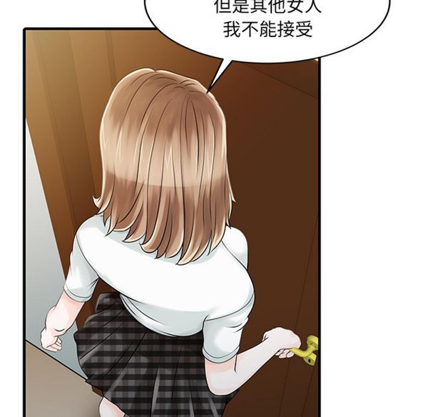 第 16 话