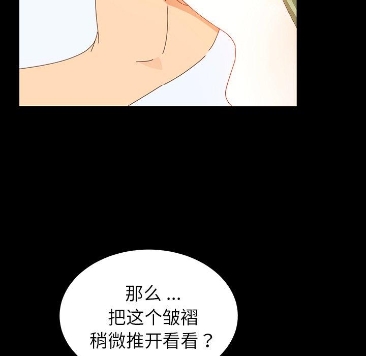 第3话 - 第127.jpg页