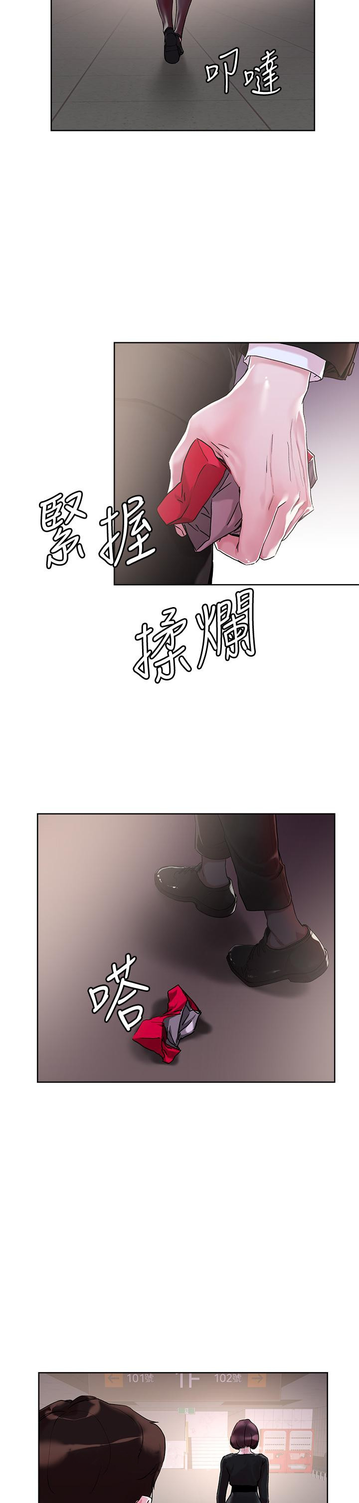 第31話-要在殯儀館現場做？ - 第30.jpg页