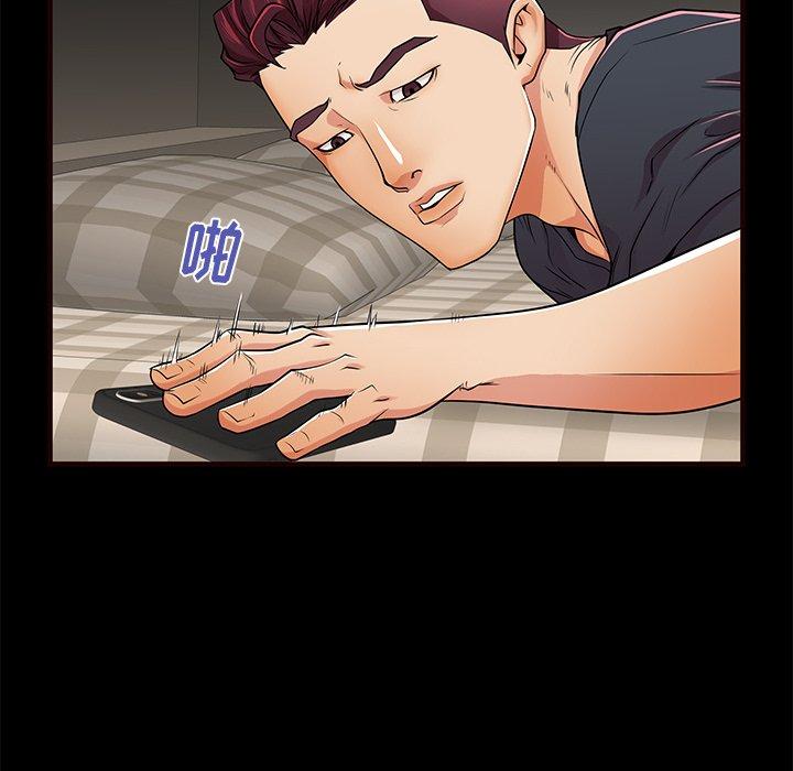 第54话 - 第32.jpg页