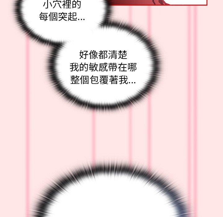 第54话 - 第91.jpg页