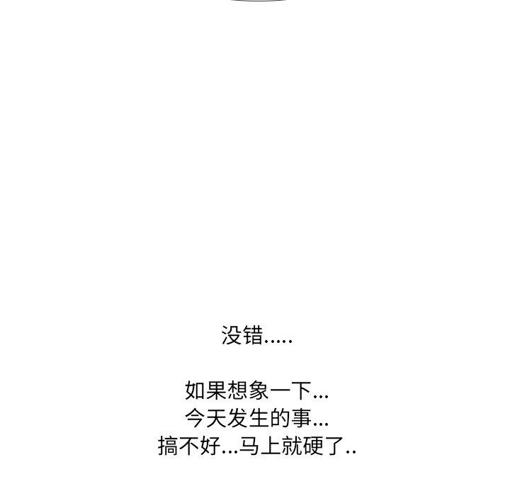 第9话 - 第111.jpg页