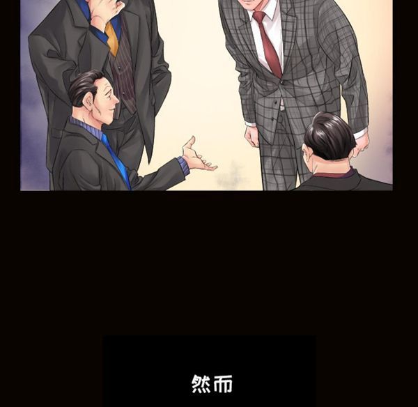 第 1 话 - 第23.jpg页