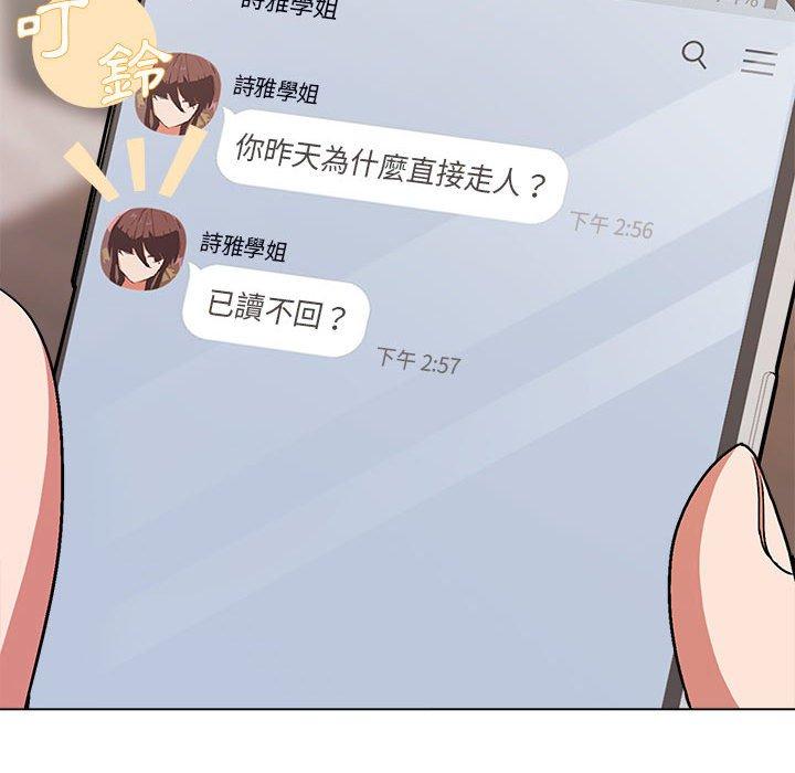第7話 - 第99.jpg页
