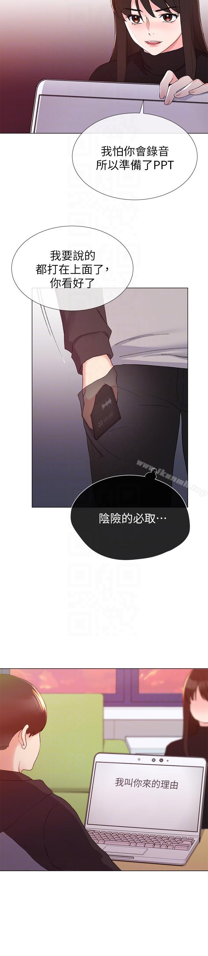 第23話-意想不到的線索 - 第19.jpg页