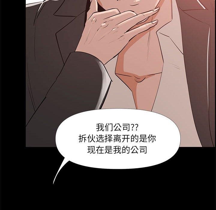 第 29 话 - 第82.jpg页