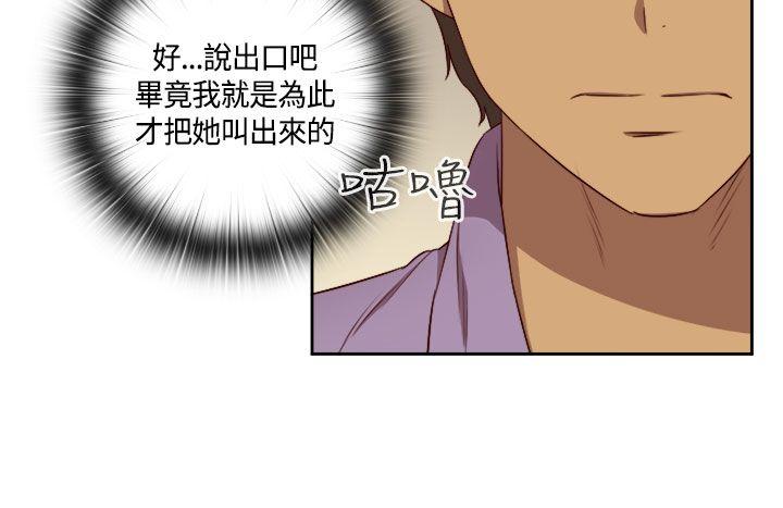 第 52 话 - 第13.jpg页