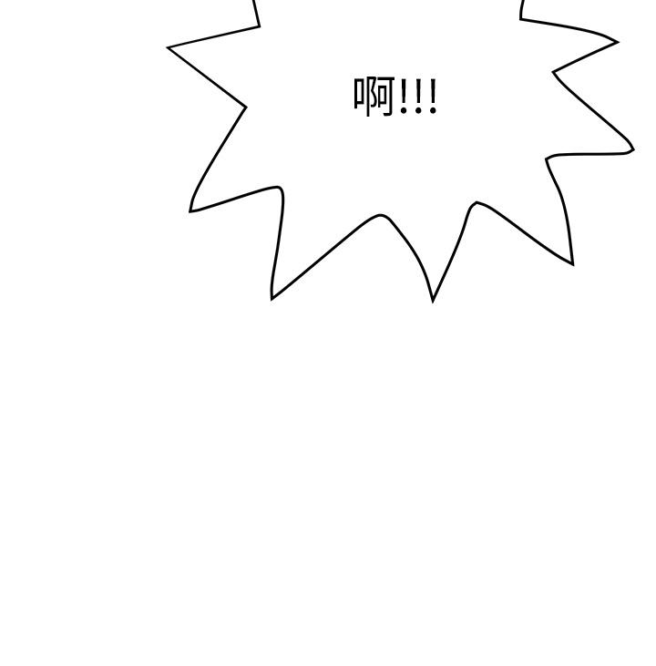 第57話-在媽媽面前幹女兒 - 第24.jpg页