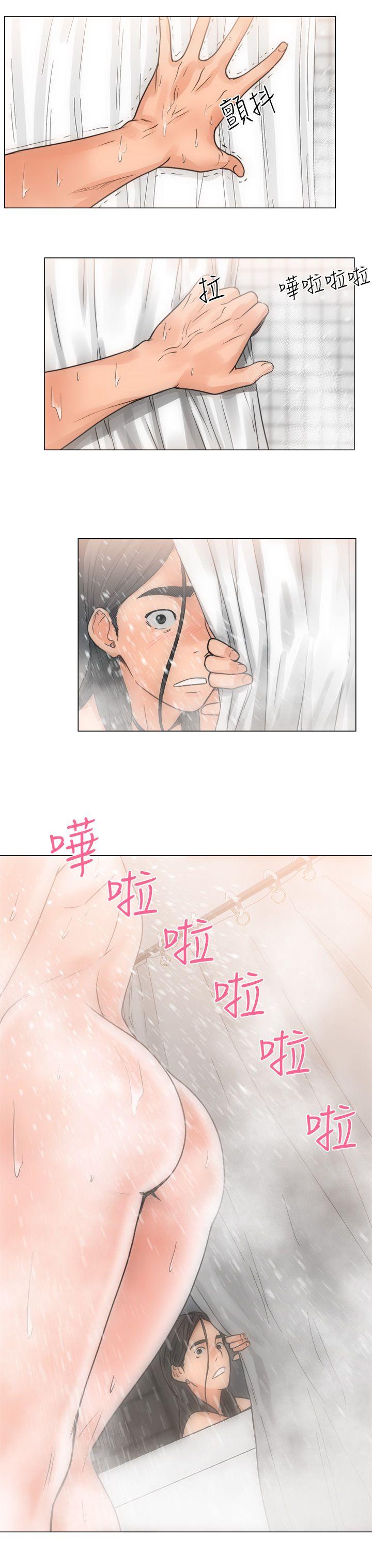 第3話 - 第27.jpg页