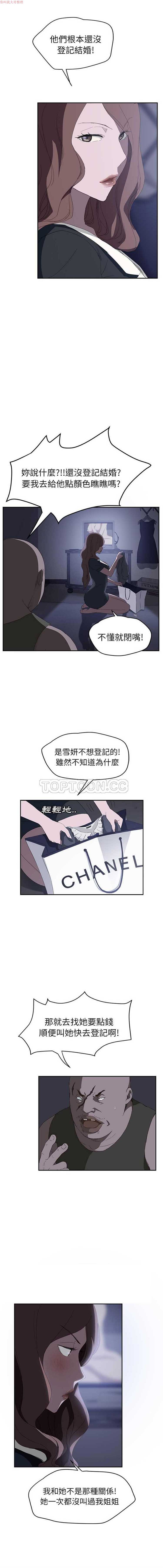 第 26 话 - 第7.jpg页