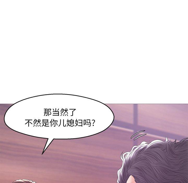 第 33 话 - 第47.jpg页