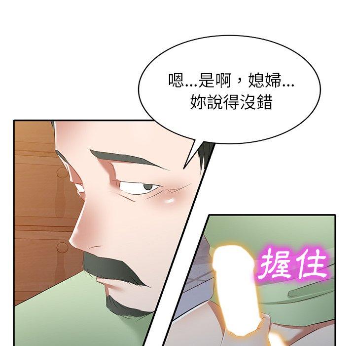 第24话 - 第139.jpg页