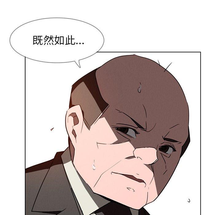 第32話 - 第48.jpg页