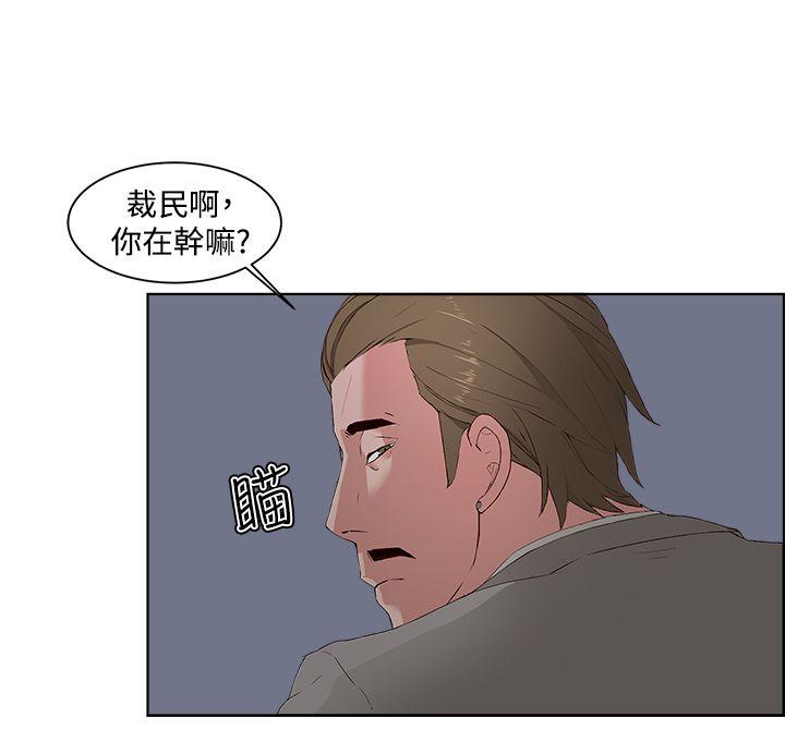 第 5 话 - 第16.jpg页