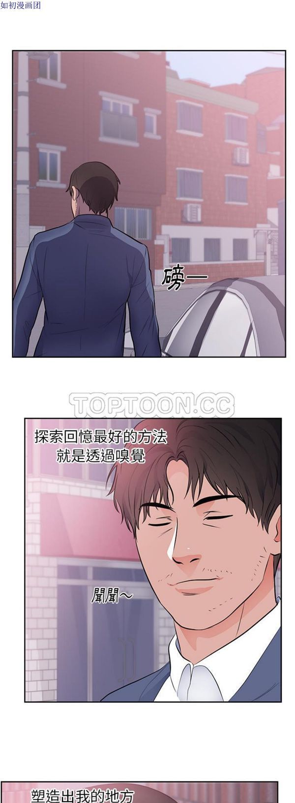 第 45 话 - 第14.jpg页