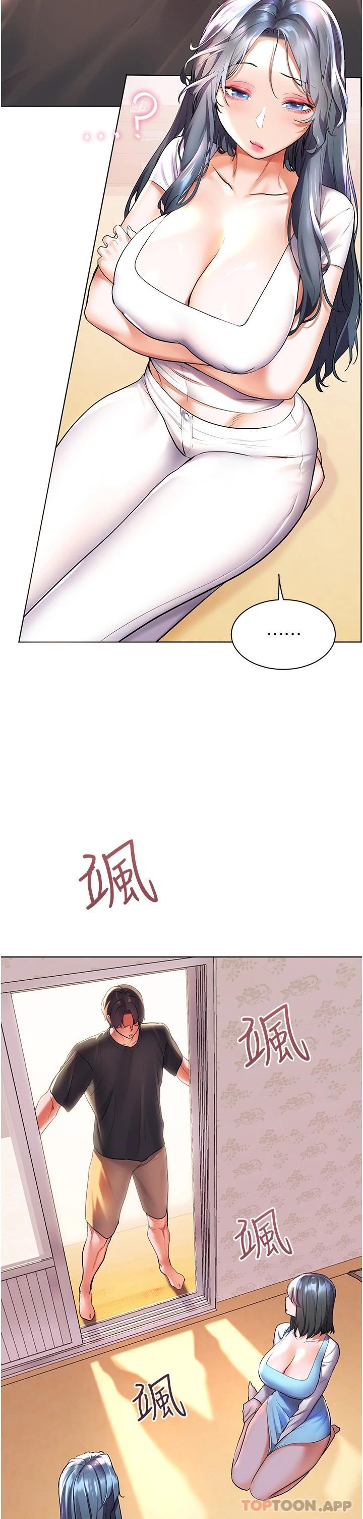 第35话-预告新出发的美珠 - 第34.jpg页