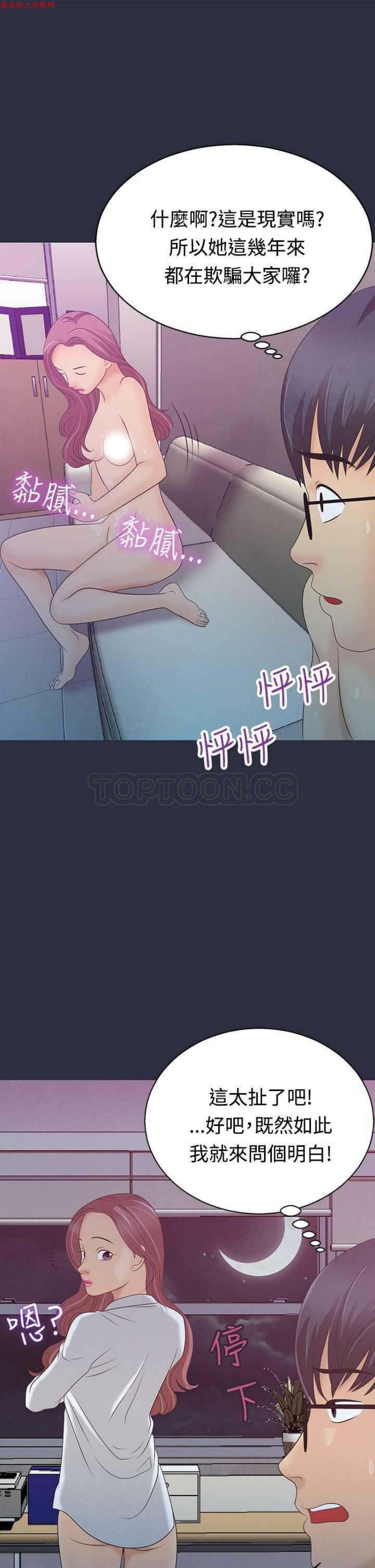 第 4 话