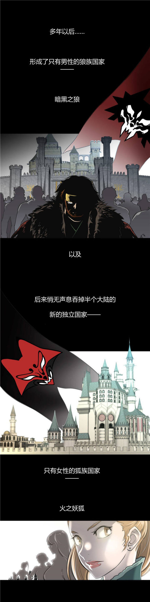 第 1 话 - 第4.jpg页