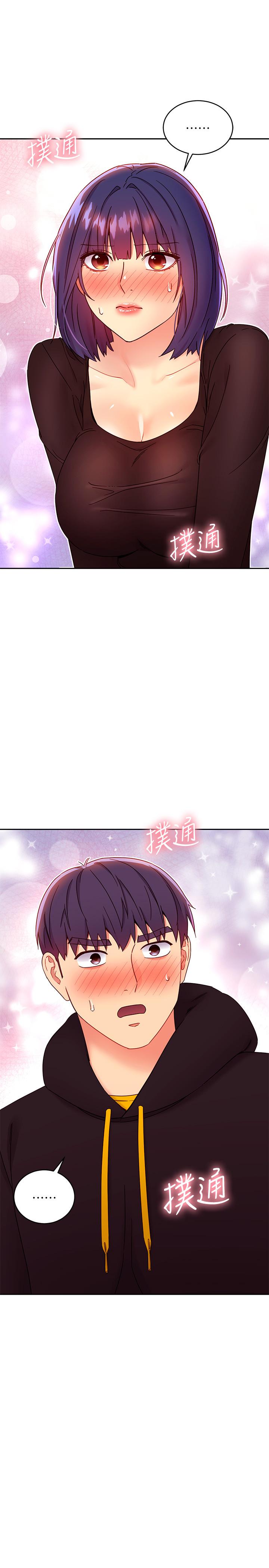 第74話-和我做不會後悔嗎 - 第26.jpg页