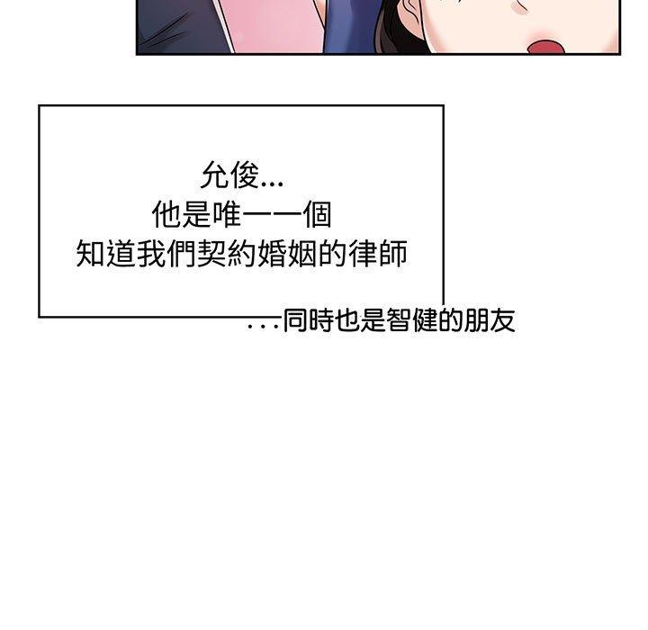 第8话 - 第43.jpg页