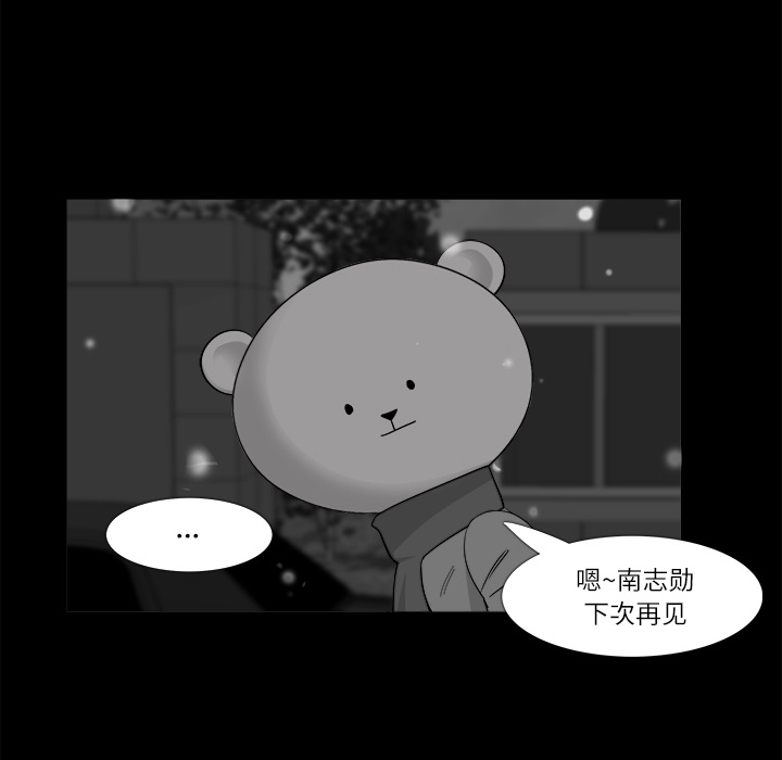 第 11 话 - 第46.jpg页