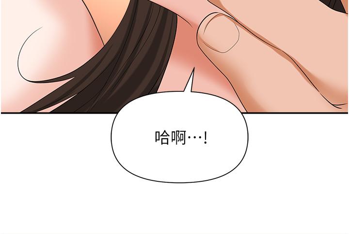 第11话-不择手段的发情母狗 - 第50.jpg页