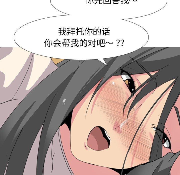 第 6 话 - 第37.jpg页