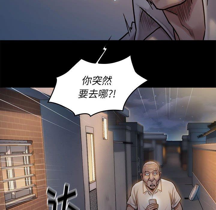 第9话 - 第127.jpg页