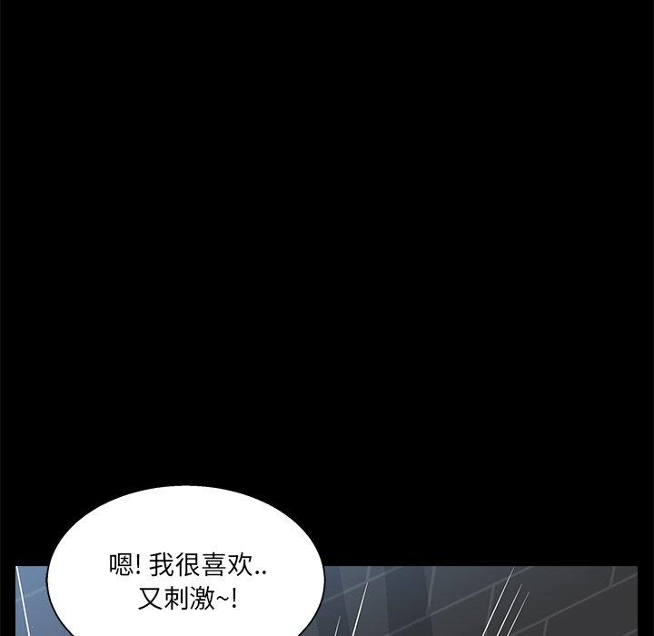 第 23 话 - 第80.jpg页