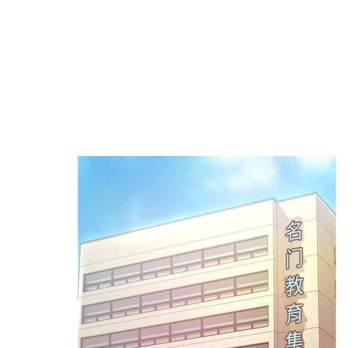第 7 话 - 第35.jpg页
