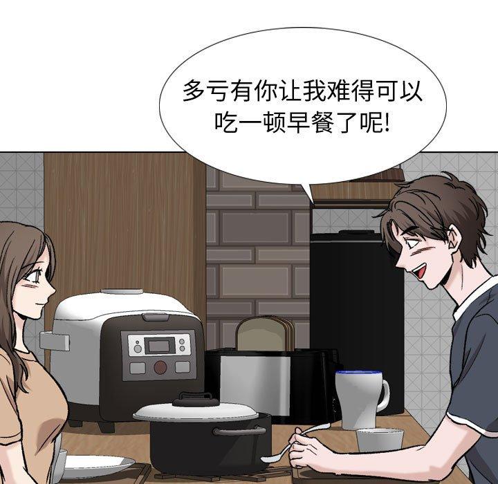 第 16 话 - 第38.jpg页