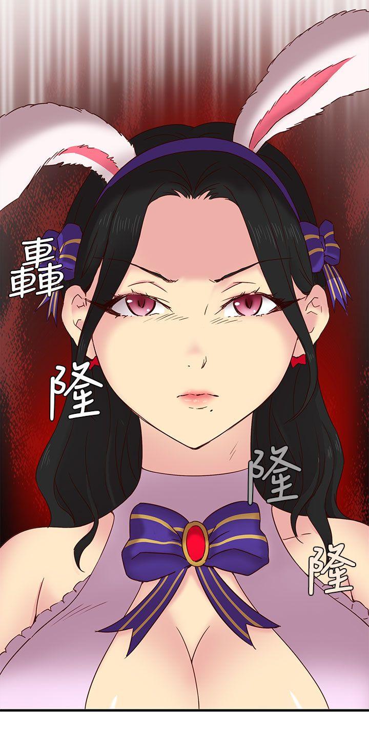 第 24 话 - 第21.jpg页