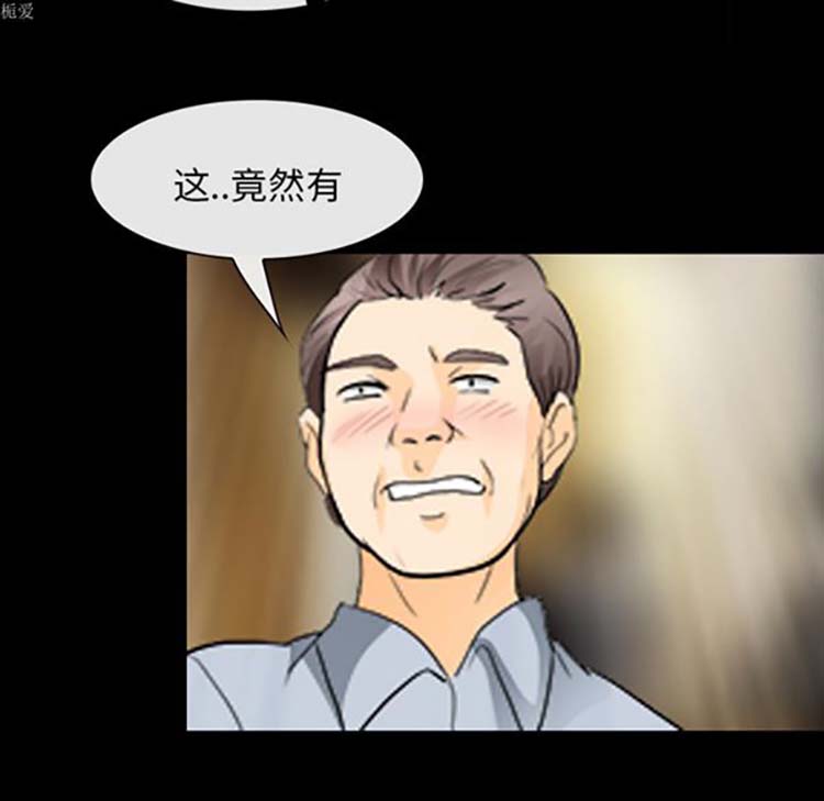 第 15 话 - 第80.jpg页
