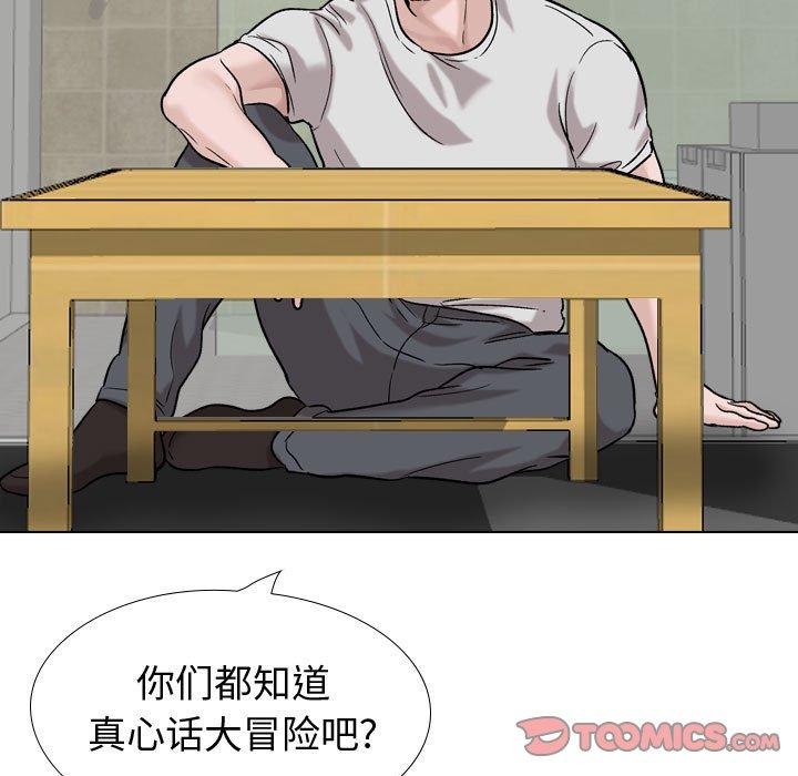 第 29 话 - 第212.jpg页