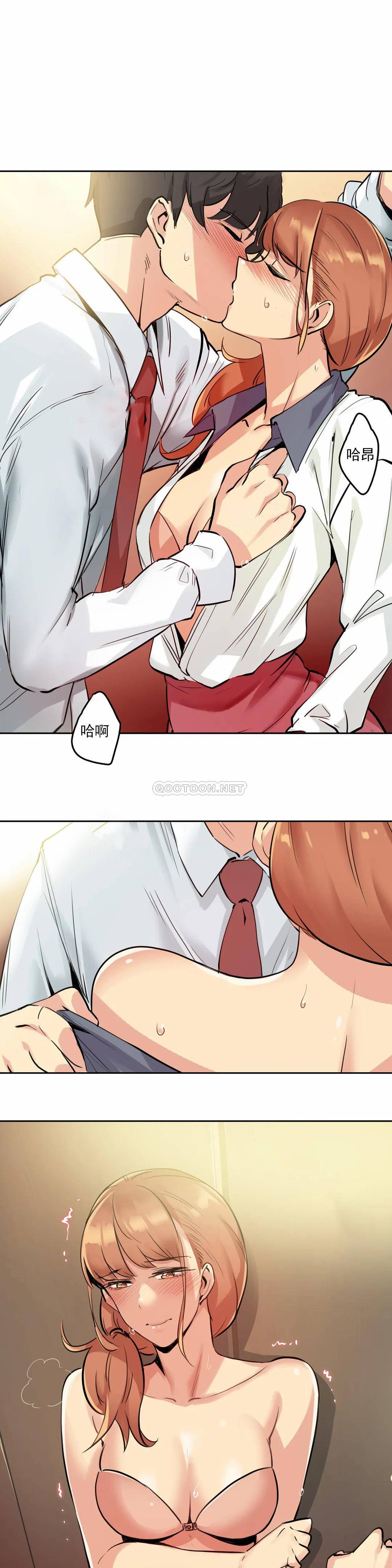 第25话 - 第5.jpg页