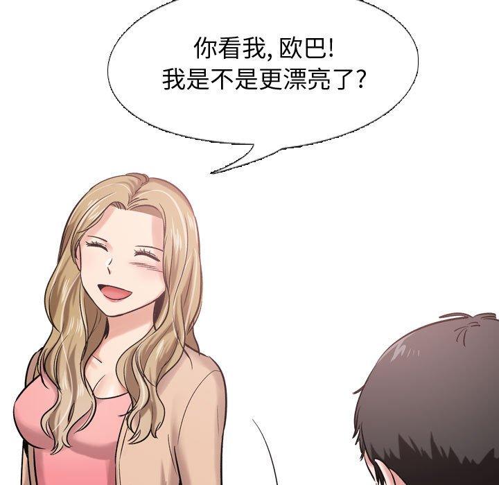 第 5 话 - 第38.jpg页