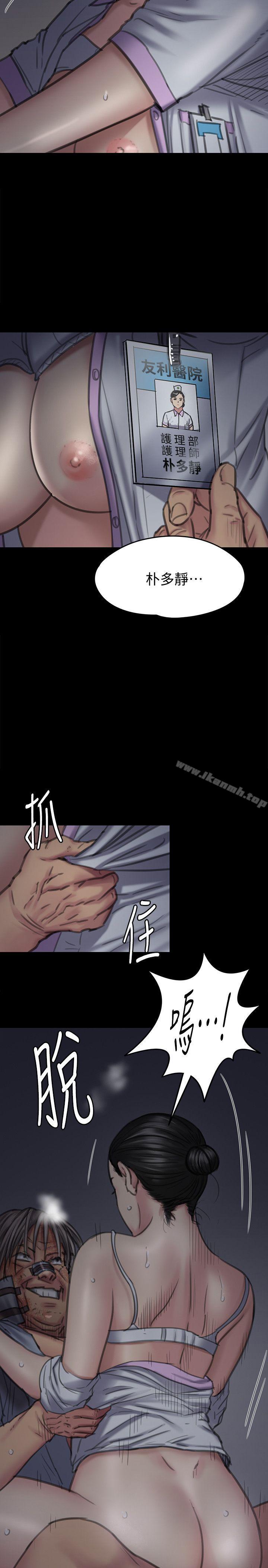 第92話-1年半後… - 第6.jpg页