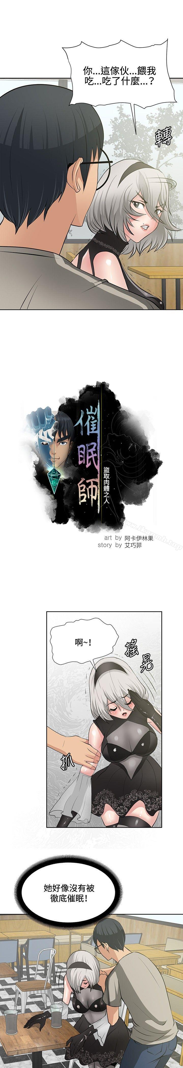 第16话 - 第6.jpg页
