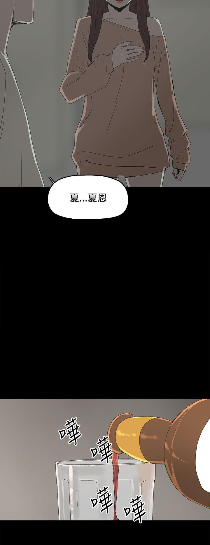 第 17 话 - 第24.jpg页