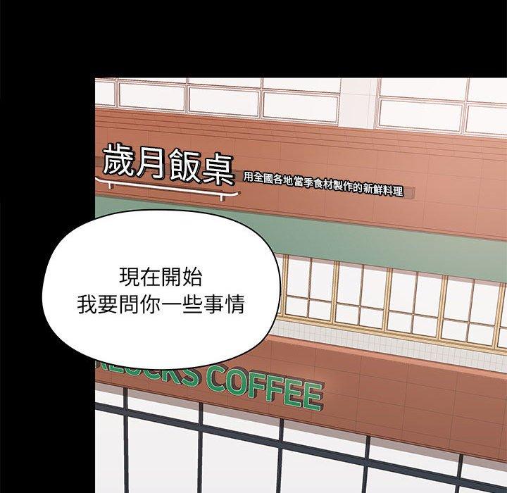 第29話 - 第125.jpg页