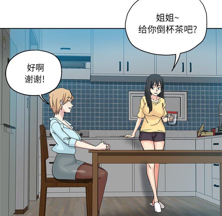 第 9 话 - 第79.jpg页