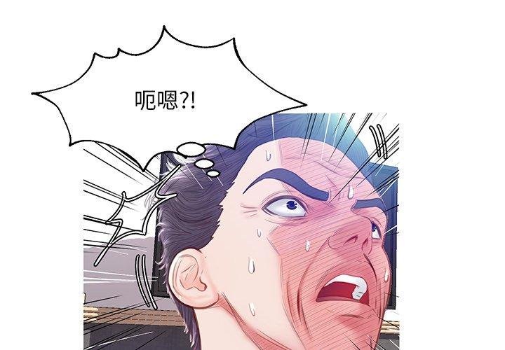 第 22 话 - 第4.jpg页