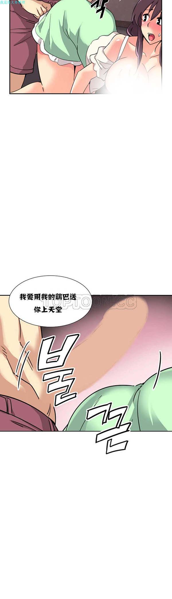 第 20 话 - 第29.jpg页