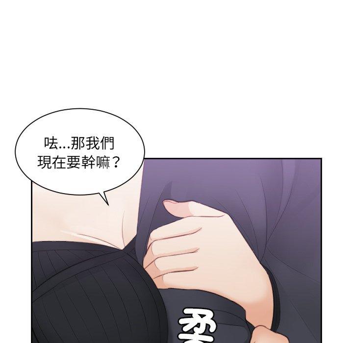 第5话 - 第91.jpg页