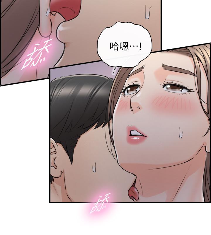 第49話-特別服務 - 第28.jpg页