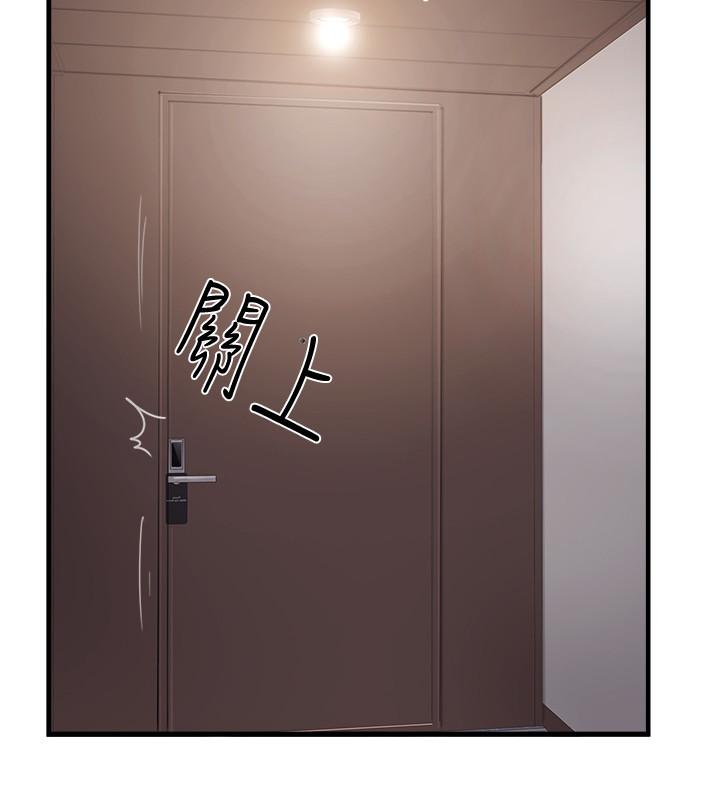 第21話-征服高傲女人的快感 - 第32.jpg页