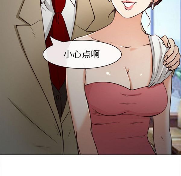 第 28 话 - 第28.jpg页
