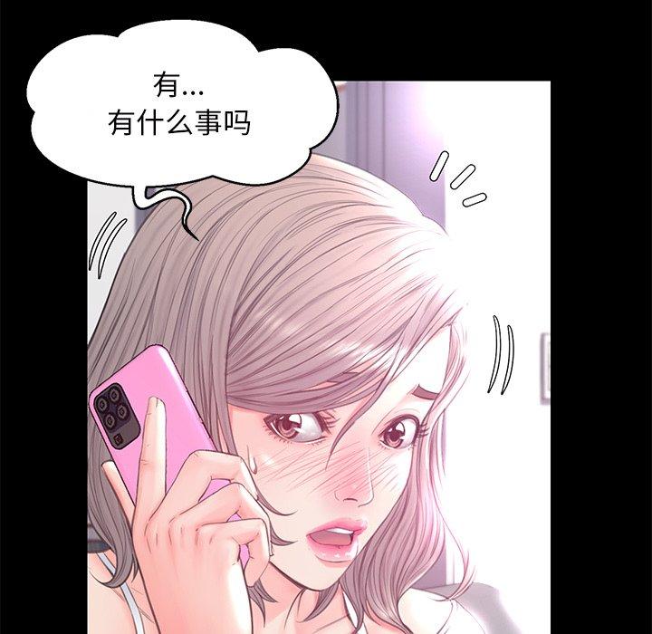 第 39 话 - 第71.jpg页