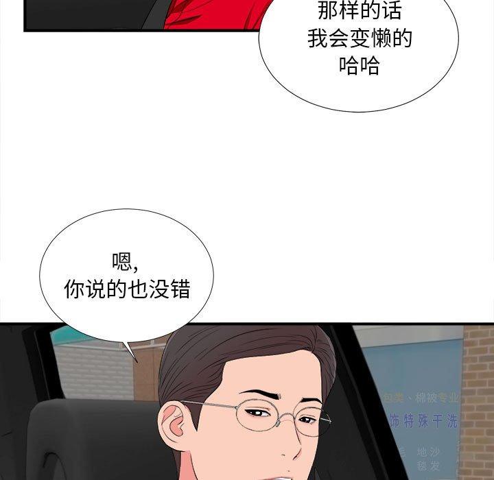 第 16 话 - 第7.jpg页